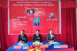 ໜ່ວຍພັກຫ້ອງການກາແດງເມືອງໄຊຍະບູລີດຳເນີນກອງປະຊຸມໃຫ່ຍສະມາຊິກພັກ