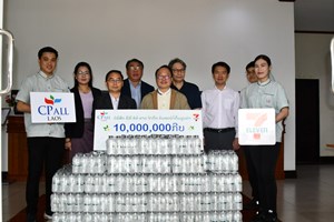 ບໍລິສັດ ຊີພີ ອໍລ ລາວ ຈໍາກັດ ໄດ້ມອບນໍ້າດື່ມຊ່ວຍເຫຼືອຜູ້ປະສົບໄພບັດນໍ້າຖ້ວມ