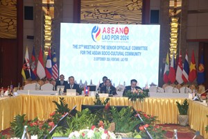 ກອງປະຊຸມເຈົ້າໜ້າທີ່ອາວຸໂສເສົາຄ້ຳວັດທະນະທໍາ-ສັງຄົມອາຊຽນ ຄັ້ງທີ 37