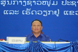 ເລຂາຄະນະບໍລິຫານງານ ສຊປປລ ໂອ້ລົມຊາວໜຸ່ມແຂວງເຊກອງ