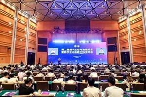 ຈີນຊຸກຍູ້ຄວາມກ້າວໜ້າດ້ານສະພາບແວດລ້ອມດີຈີຕອນຢູ່ອາຊີຕາເວັນອອກສ່ຽງໃຕ້ ແລະ ອາຊີໃຕ້