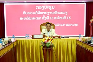 ກອງປະຊຸມຄົບຄະນະບໍລິຫານງານພັກແຂວງຄັ້ງທີ 16 ສະໄໝທີ IX ໄດ້ຮັບຟັງຫຼາຍບັນຫາສໍາຄັນ