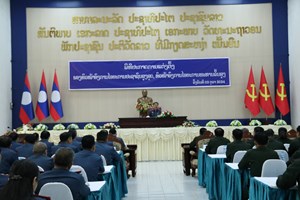 ອອປສ ປະກາດແຕ່ງຕັ້ງຮອງຫົວໜ້າອົງການໄອຍະການປະຊາຊົນສູງສຸດ