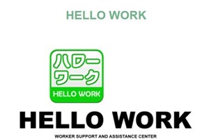 ຍີ່ປຸ່ນ ກຽມນຳໃຊ້ AI ຊ່ວຍຈັດຫາງານ