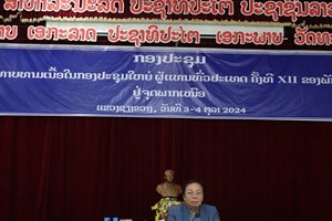 4 ແຂວງພາກເໜືອ ທາບທາມເນື້ອໃນ ເອກະສານກອງປະຊຸມໃຫຍ່ຜູ້ແທນທົ່ວປະເທດຄັ້ງທີ XII ຂອງພັກ