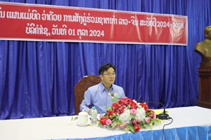 ເຜີຍແຜ່ແຜນແມ່ບົດຄູ່ຮ່ວມຊາຕາກໍາລາວ-ຈີນສະບັບປີ 2024-2028 ຕາມທິດ 4 ດີ