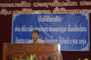 ຮອງປະທານສະພາແຫ່ງຊາດ ຢ້ຽມຢາມ ແລະ ເຮັດວຽກຢູ່ເມືອງນ້ຳບາກ