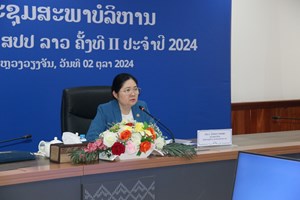 ກອງປະຊຸມສະພາບໍລິຫານ ທຫລ ຄັ້ງທີ II ປະຈຳປີ 2024