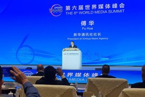 ກອງປະຊຸມສຸດຍອດສື່ມວນຊົນໂລກ ຄັ້ງທີ 6