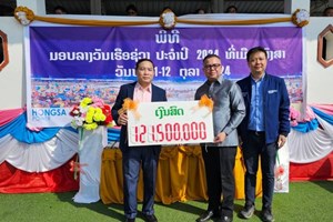 ງານປະເພນີບຸນຊ່ວງເຮືອ ເມືອງຫົງສາ ປະຈໍາປີ 2024