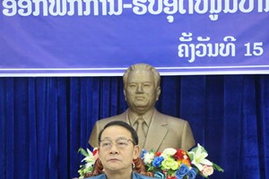 ອົງການໄອຍະການປະຊາຊົນ ແຂວງໄຊສົມບູນ ປະກາດອະນຸມັດໃຫ້ພະນັກງານ-ລັດຖະກອນ ອອກພັກການ-ຮັບອຸດໜູນບຳນານ