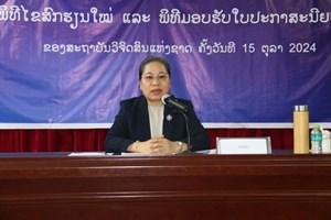 ສະຖາບັນວິຈິດສິນແຫ່ງຊາດ ມອບ-ຮັບ ໃບປະກາສະນີຍະບັດສົກສຶກສາ 2023-2024