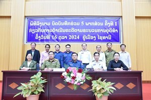 ລົງນາມເຊັນບົດບັນທຶກຮ່ວມ 5 ພາກສ່ວນ ຄັ້ງທີ I ກ່ຽວກັບການດຳເນີນຄະດີຕາມຂະບວນຍຸຕິທຳ