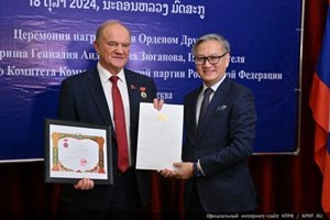 ຫົວໜ້າ ຄຕພເຄື່ອນໄຫວຢ້ຽມຢາມ ແລະ ເຮັດວຽກຢູ່ ສຣັດເຊຍ