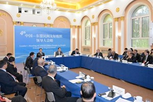 ກອງປະຊຸມຜູ້ນຳສະມາຄົມມິດຕະພາບຈີນ-ອາຊຽນຄັ້ງທີ 4