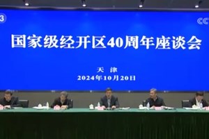 ທ່ານສີຈິ້ນຜິງ ໃຫ້ຄຳຊີ້ນຳວຽກງານເຂດພັດທະນາເສດຖະກິດແລະເຕັກນິກລະດັບຊາດຈີນ