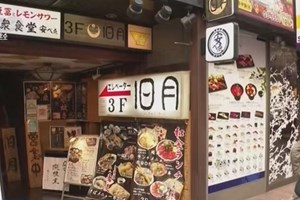 6 ເດືອນວິສາຫະກິດຍີ່ປຸ່ນລົ້ມລະລາຍ5.000 ແຫ່ງ