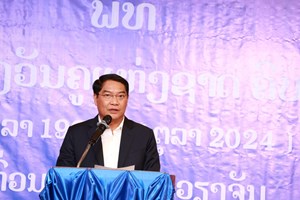 ນະຄອນຫຼວງວຽງຈັນສະເຫຼີມສະຫຼອງວັນຄູແຫ່ງຊາດຄົບຮອບ 30 ປີ