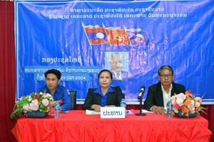 ສຳເລັດກອງປະຊຸມໃຫຍ່ຄັ້ງທີ III ຂອງໜ່ວຍຮາກຖານຊາວໜຸ່ມອົງການກາແດງແຂວງ