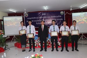 ວິທະຍາໄລກະສິກຳ ແລະ ປ່າໄມ້ ຈຳປາສັກ ສະຫຼຸບສົກຮຽນ ສົກຮຽນ 2023-2024