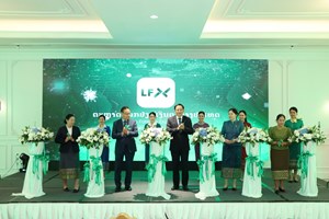 ເປີດບໍລິສັດຕະຫຼາດແລກປ່ຽນເງິນຕາຕ່າງປະເທດລາວ ຈໍາກັດ