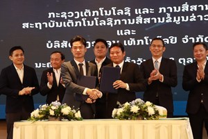 ຮ່ວມມື ພັດທະນາຊັບພະຍາກອນດ້ານໄອຊີທີ ໃຫ້ກັບພາກລັດ ແລະ ເອກະຊົນ