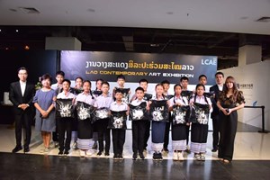 ເປີດງານວາງສະແດງສິລະປະຮ່ວມສະໄໝລາວພາຍໃຕ້ຫົວຂໍ້ “ຄວາມຫວັງ”ຢູ່ ນວ