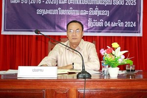 ຍທຂ ເຊກອງ ສະຫຼຸບວຽກງານ ແຂ່ງຂັນຮັກຊາດ ແລະ ພັດທະນາ