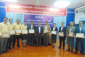 ພອຄ ເຊກອງ ສະຫຼຸບຂະບວນການ ແຂ່ງຂັນຮັກຊາດ ແລະ ພັດທະນາ