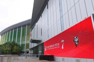 ງານວາງສະແດງສິນຄ້ານຳເຂົ້າສາກົນຈີນຄັ້ງທີ 7 ສ້າງຜົນປະໂຫຍດຢ່າງຕໍ່ເນື່ອງ