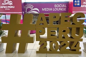 ສັບປະດາກອງປະຊຸມສຸດຍອດເອເປັກ