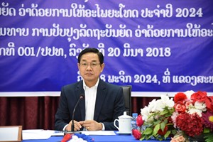 ເຜີຍແຜ່ລັດຖະບັນຍັດວ່າດ້ວຍການໃຫ້ອະໄພຍະໂທດປະຈຳປີ2024