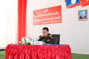 ໂຮງຮຽນວັດທະນະທຳຊົນເຜົ່າກອງທັບ ປະກາດຮັບຮອງເອົາຄະນະບໍລິຫານງານພັກ ສະໄໝທີ I