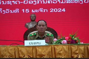 ເຊກອງ ປະກາດແຕ່ງຕັ້ງຮອງປະທານ-ຜູ້ປະຈໍາການຄະນະກໍາມະການ ປກຊ-ປກສ