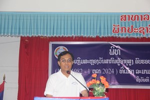 ລະມາມ ສະເຫຼີມສະຫຼອງວັນສາກົນຜູ້ອາຍຸສູງ ຄົບຮອບ 42 ປີ