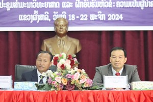 ສະຫຼຸບຖອດຖອນບົດຮຽນຜູ້ບໍລິຫານໂຮງຮຽນກາານເມືອງ ແລະ ການປົກຄອງທົ່ວປະເທດ