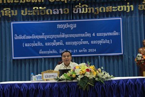 ຝຶກອົບຮົມ ລະບົບຖານຂໍ້ມູນວຽກງານກໍ່ສ້າງຮາກຖານການເມືອງ 4 ແຂວງພາກເໜືອ