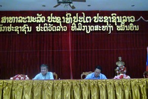 ກອງປະຊຸມຍູ້ການຈັດຕັ້ງປະຕິບັດມະຕິ 04/ກມສພ,ມະຕິ 19/ກມສພ ແລະ  ມະຕິ 05/ລບ ຢູ່ເມືອງໂພນໄຊ