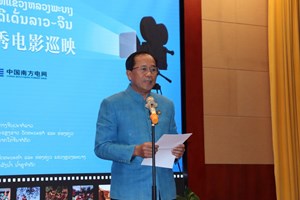 ເທດສະການຮູບເງົາດີເດັ່ນລາວ-ຈີນຈັດສາຍຮອບພິເສດຢູ່ນະຄອນ-ຫຼວງພະບາງ