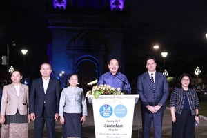 ສປປ ລາວ ສະຫຼອງວັນເດັກໂລກ ຄົບຮອບ 35 ປີ