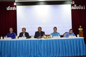 ມອບ-ຮັບ ທຸງໄຊນໍາໜ້າຂະບວນການຂໍ້ແຂ່ງຂັນ 4 ບຸກ