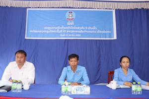 ສະຫະພັນກໍາມະບານເມືອງບໍ່ແຕນ ສະຫຼຸບຂໍ້ແຂ່ງຂັນ 5 ເປັນເຈົ້າ