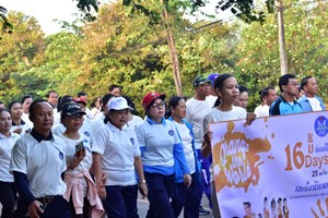 ເຊກອງ ສະເຫຼີມສະຫຼອງວັນສາກົນ ເພື່ອລຶບລ້າງຄວາມຮຸນແຮງຕໍ່ແມ່ຍິງ 25 ພະຈິກ