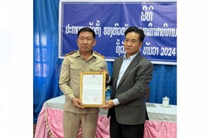 ປະກາດແຕ່ງຕັ້ງຮອງຫົວໜ້າພະແນກສຶກສາທິການ ແລະ ກິລາແຂວງບໍລິຄຳໄຊຜູ້ໃໝ່