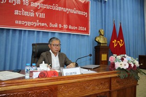 ຫຼວງນ້ຳທາ ຈັດກອງປະຊຸມຄົບຄະນະຄັ້ງທີ 18 ຂອງຄະນະບໍລິຫານງານພັກແຂວງ ສະໄໝທີ 8