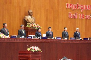 ກອງປະຊຸມສະໄໝສາມັນເທື່ອທີ8 ຂອງສະພາແຫ່ງຊາດ ຊຸດທີ IX ໄດ້ຮັບຜົນສໍາເລັດຢ່າງຈົບງາມ