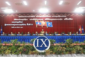 ໄຂກອງປະຊຸມໃຫຍ່ຜູ້ແທນຊາວໜຸ່ມແຂວງອຸດົມໄຊ ຄັ້ງທີ IX