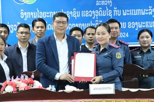 ອົງການໄອຍະການ ປະຊາຊົນ ແຂວງ ແລະ ພະແນກພະລັງງານ-ບໍ່ແຮ່ ເຊັນສັນຍາປະສານງານໃນການປະຕິບັດກົດໝາຍ