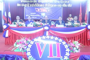 ເມືອງໄຊຍະບູລີ ເປີດກອງປະຊຸມໃຫຍ່ຜູ້ແທນຊາວໝຸ່ມທົ່ວເມືອງຄັ້ງທີ VII