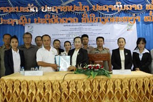 ສະມາຄົມຮອຍຍິ້ມເດັກນ້ອຍປະເທດຝຣັ່ງຊ່ວຍເຫືອເດັກດ້ອຍໂອກາດຢູ່ເມືອງບົວລະພາ